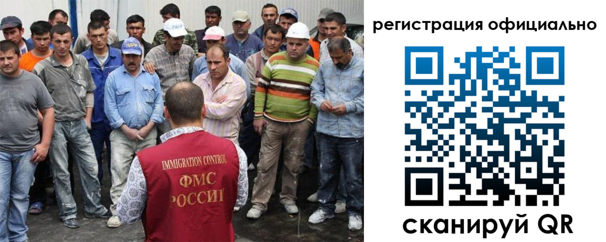 временная регистрация купить в Ельце